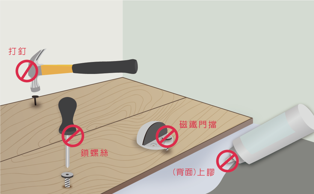 德式汽浮式施工規範