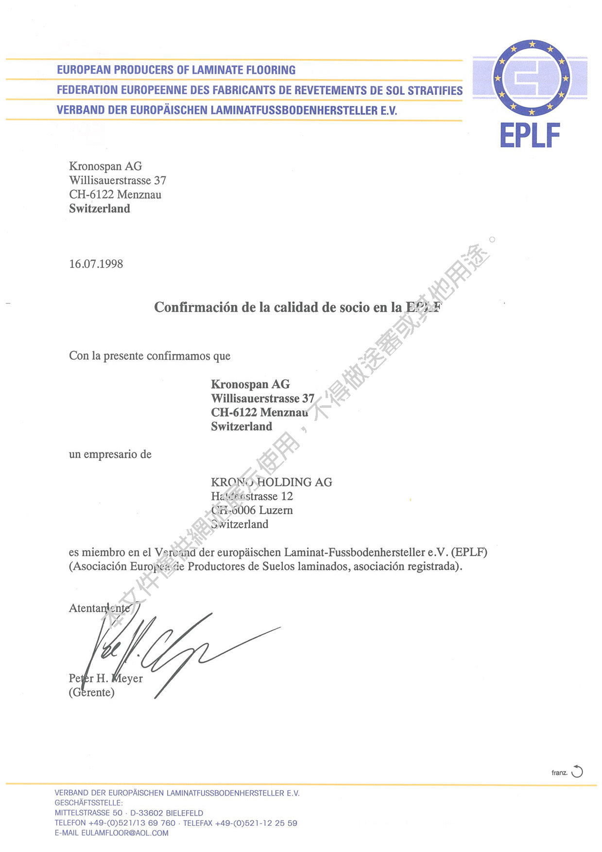 EPLF歐洲強化複合木地板生產商協會成員