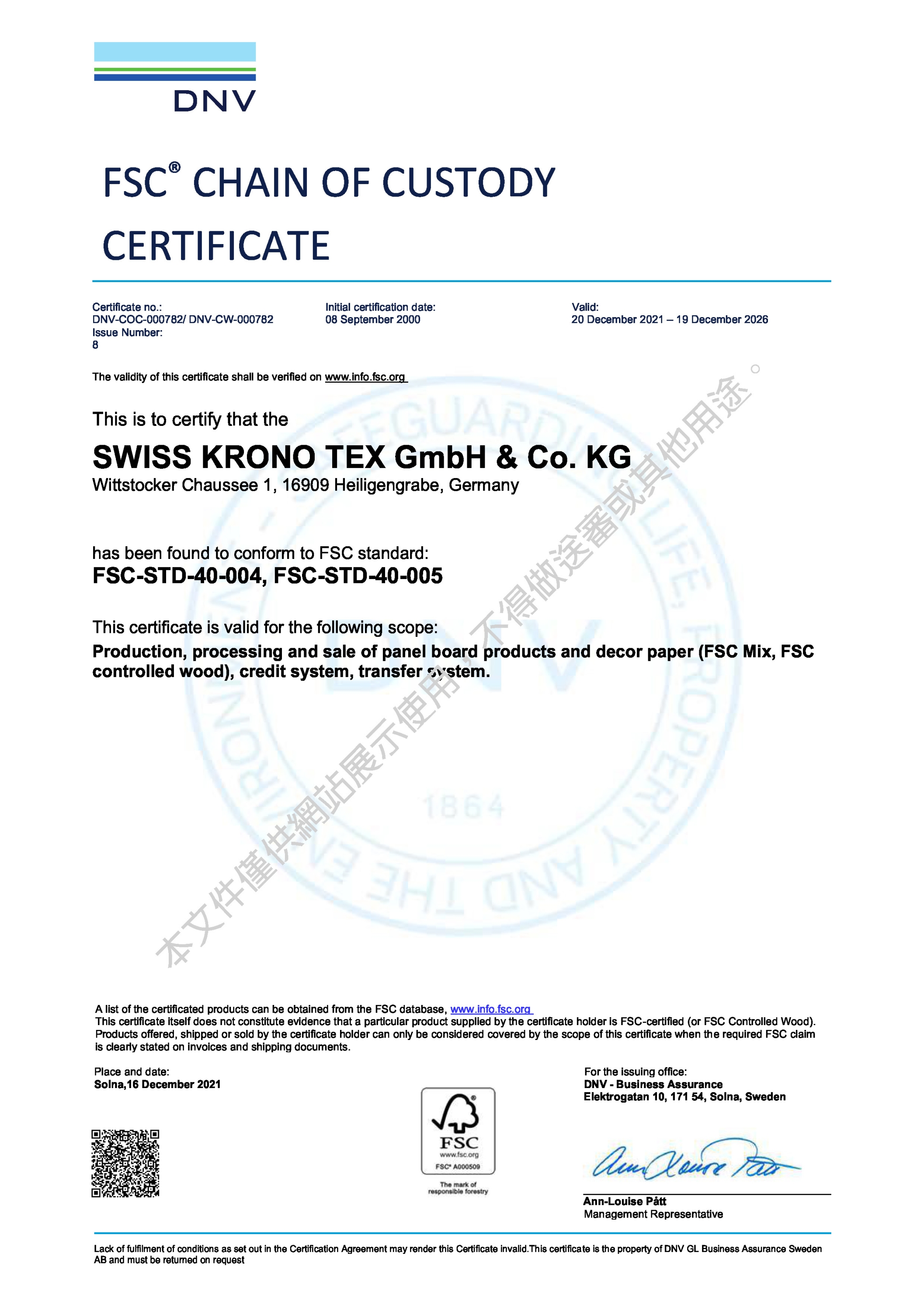 FSC國際森林 管理委員會認證